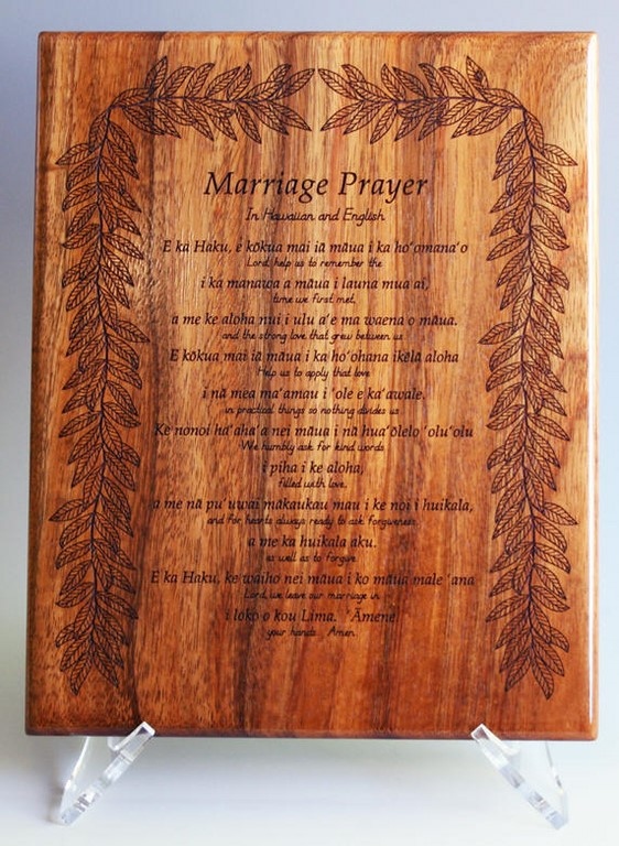 Koa Wood Marriage Prayer Plaque